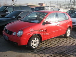 二手波羅 北京波羅二手車 二手上海大眾