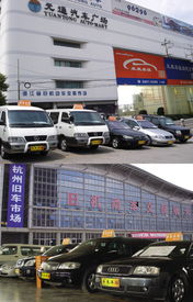 杭州車來車往汽車經(jīng)紀 解析機動車經(jīng)紀服務新趨勢