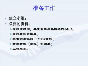 干貨丨最全汽車行業(yè)產(chǎn)品開發(fā)流程與管理——聚焦機(jī)動(dòng)車經(jīng)紀(jì)視角